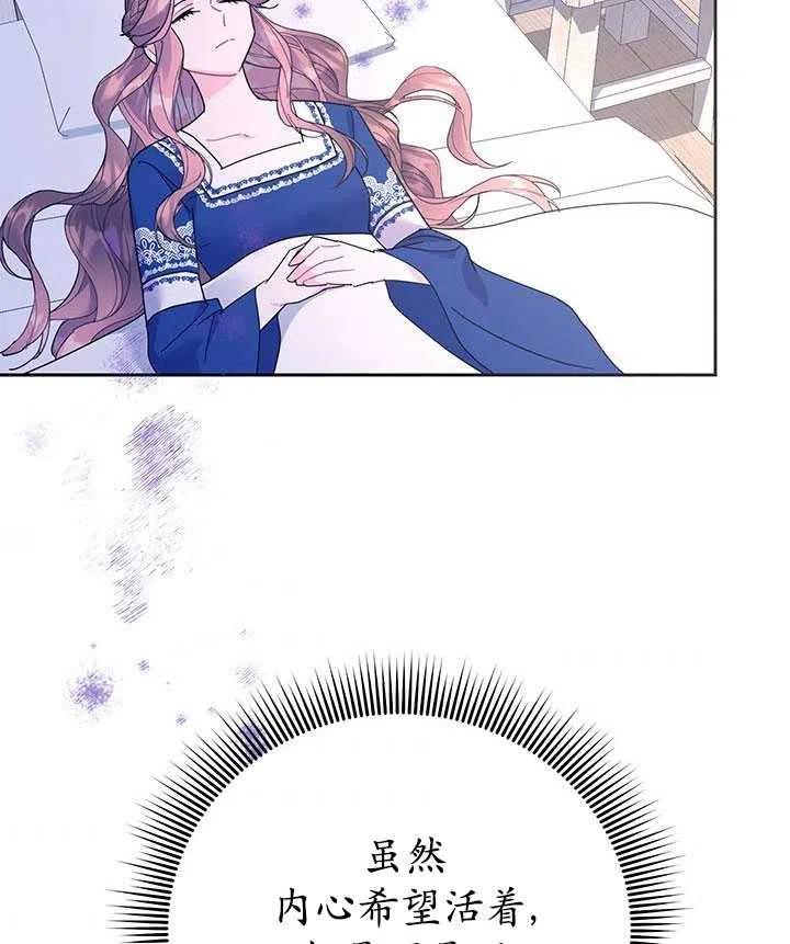 传令鸟公主韩漫全集-第36话无删减无遮挡章节图片 