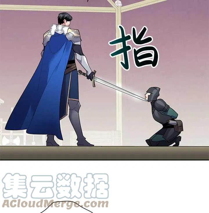 传令鸟公主韩漫全集-第36话无删减无遮挡章节图片 