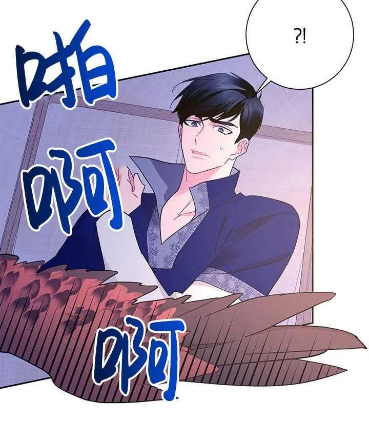 传令鸟公主韩漫全集-第36话无删减无遮挡章节图片 