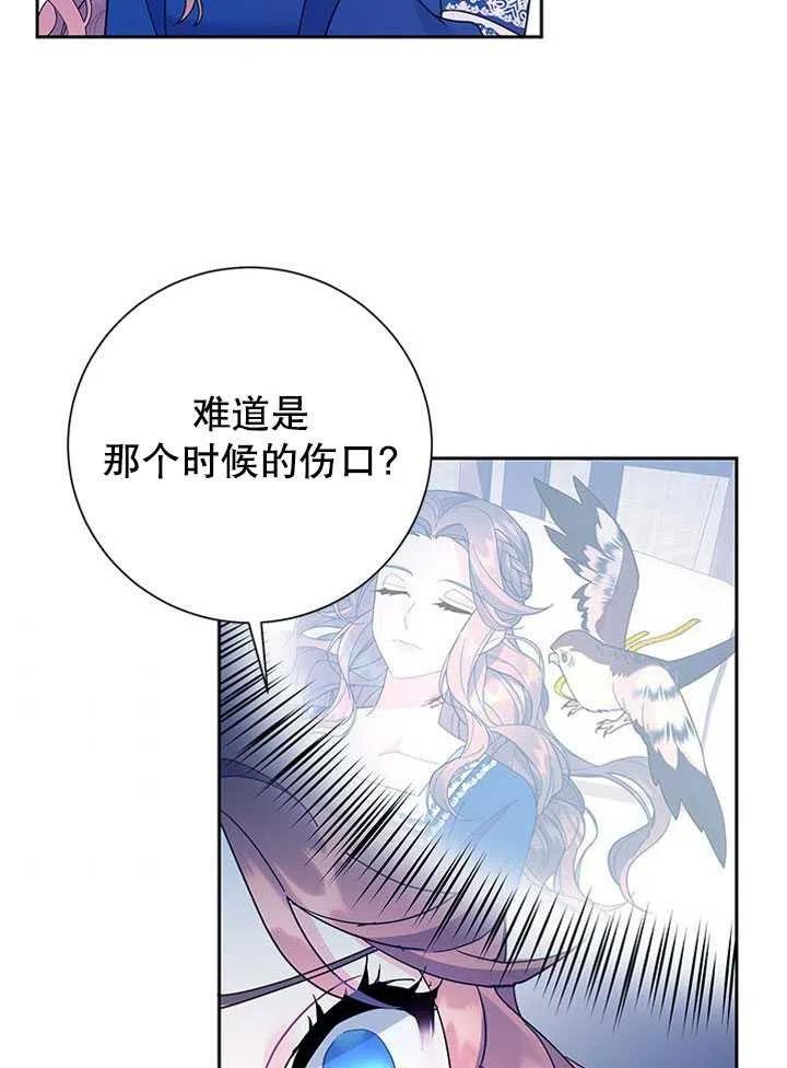 传令鸟公主韩漫全集-第39话无删减无遮挡章节图片 