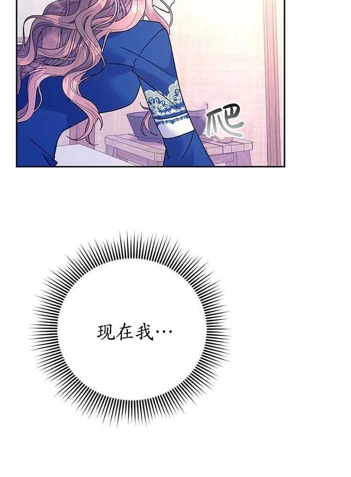 传令鸟公主韩漫全集-第39话无删减无遮挡章节图片 