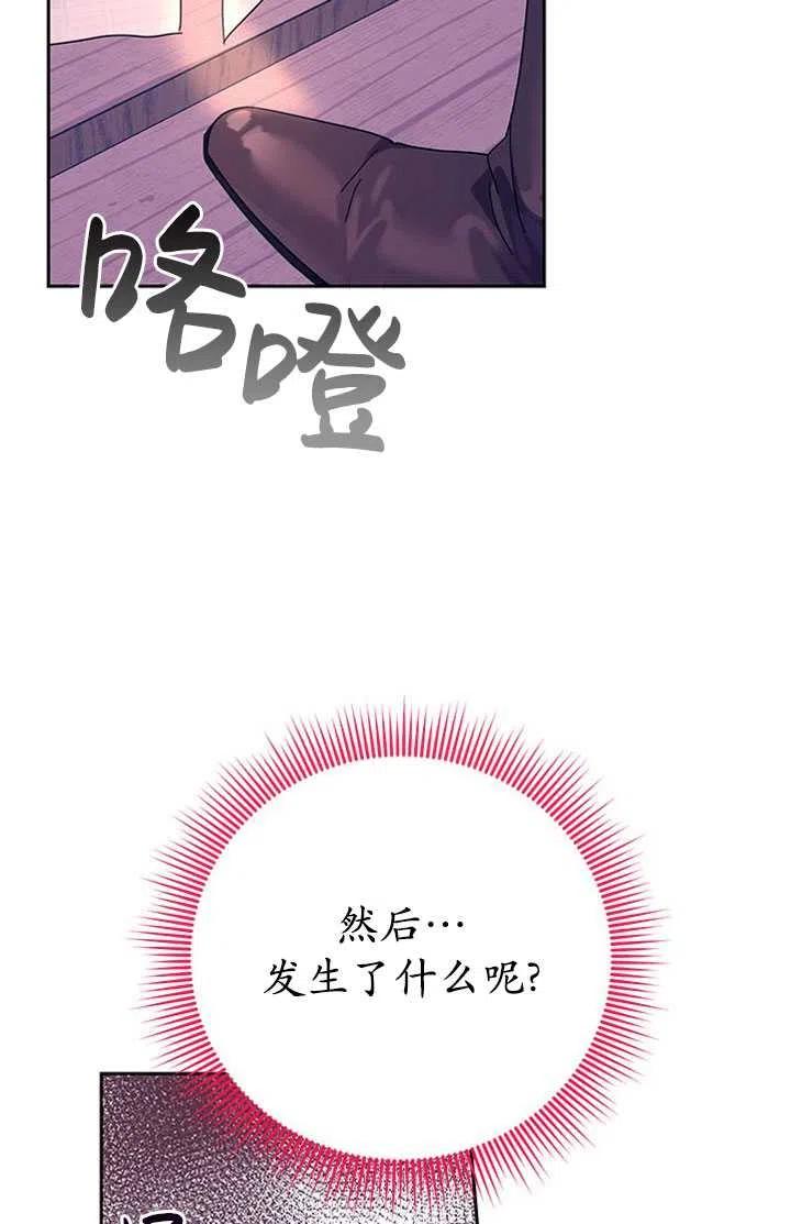 传令鸟公主韩漫全集-第39话无删减无遮挡章节图片 