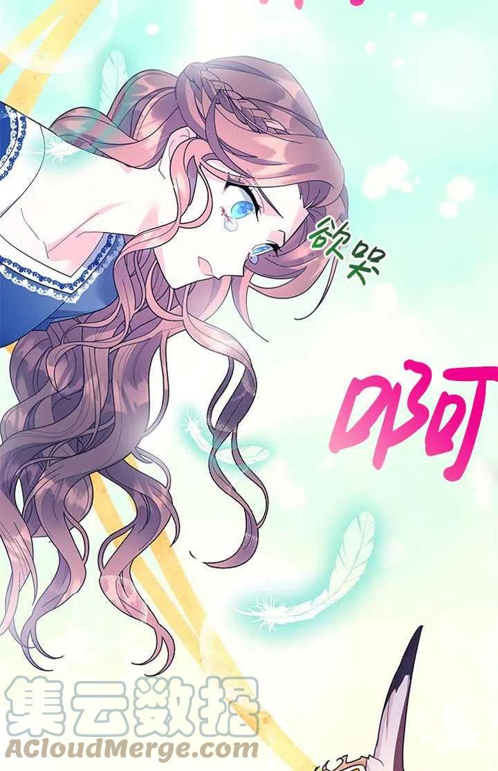 传令鸟公主韩漫全集-第39话无删减无遮挡章节图片 