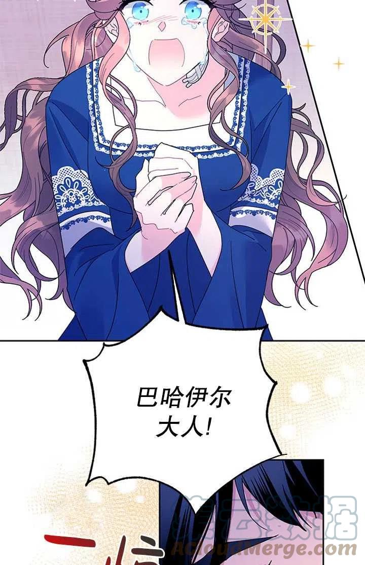 传令鸟公主韩漫全集-第39话无删减无遮挡章节图片 