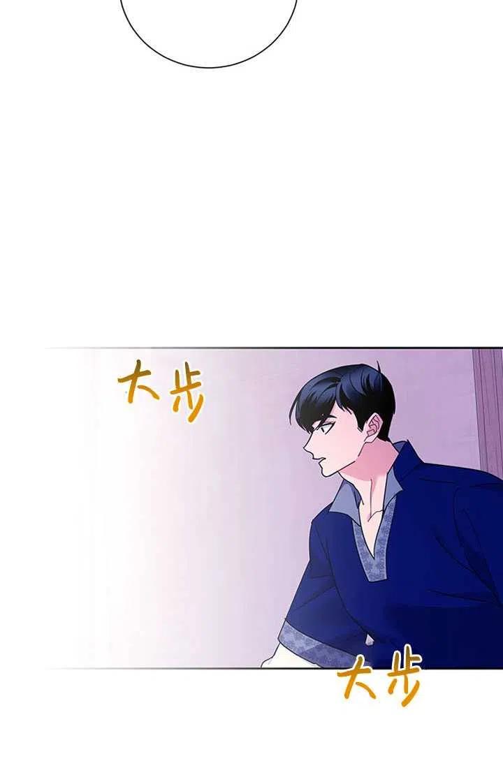 传令鸟公主韩漫全集-第39话无删减无遮挡章节图片 