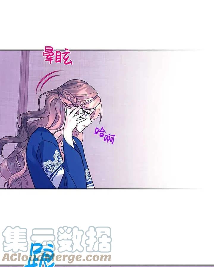 传令鸟公主韩漫全集-第39话无删减无遮挡章节图片 