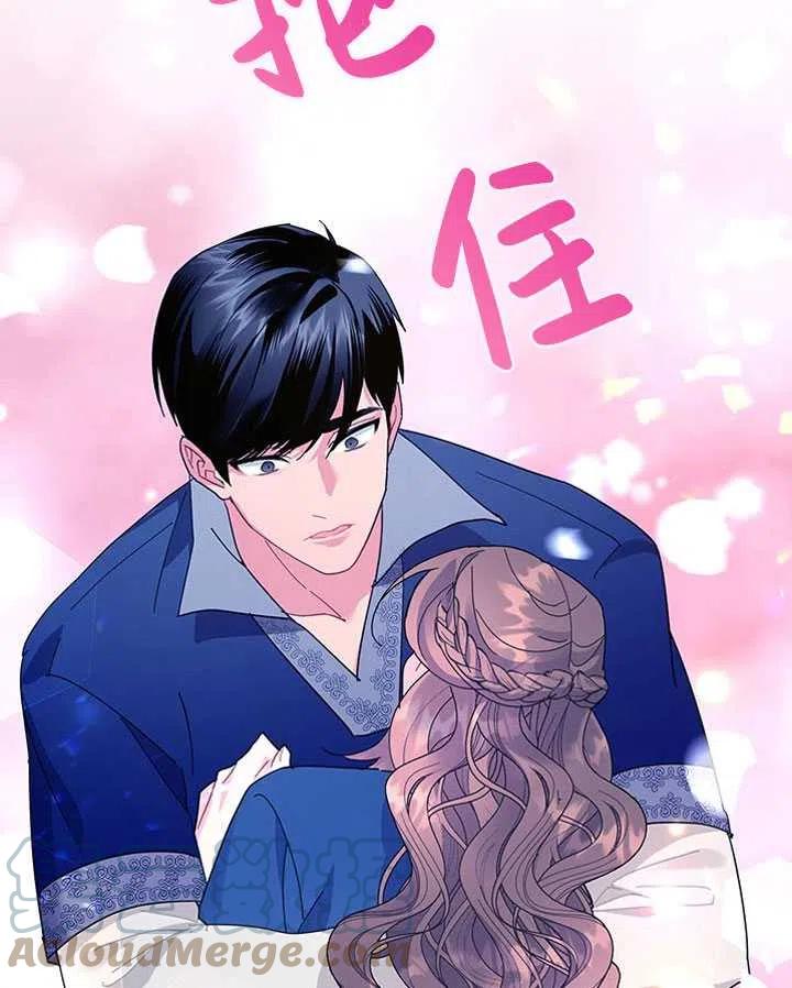 传令鸟公主韩漫全集-第39话无删减无遮挡章节图片 
