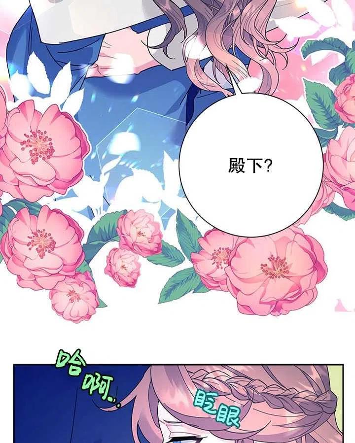 传令鸟公主韩漫全集-第39话无删减无遮挡章节图片 