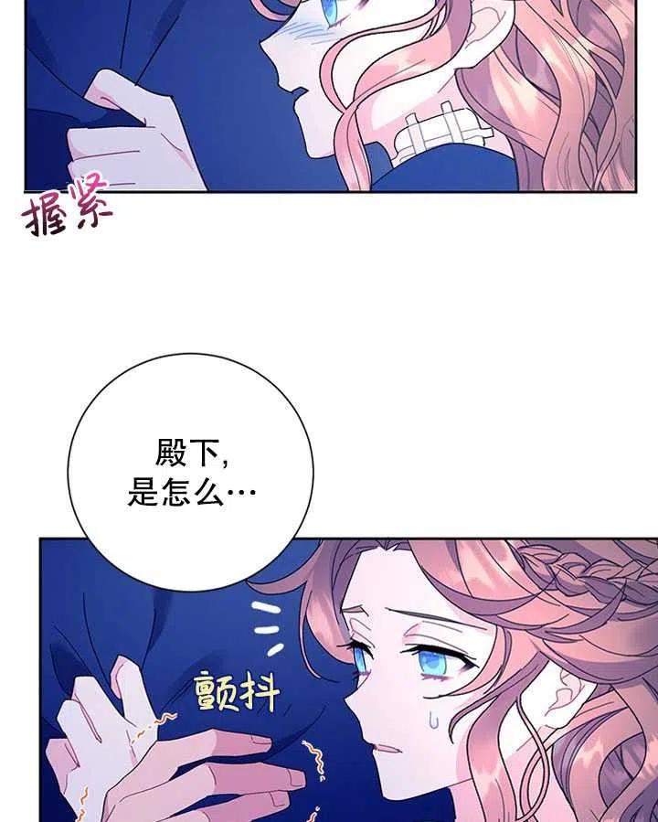 传令鸟公主韩漫全集-第39话无删减无遮挡章节图片 