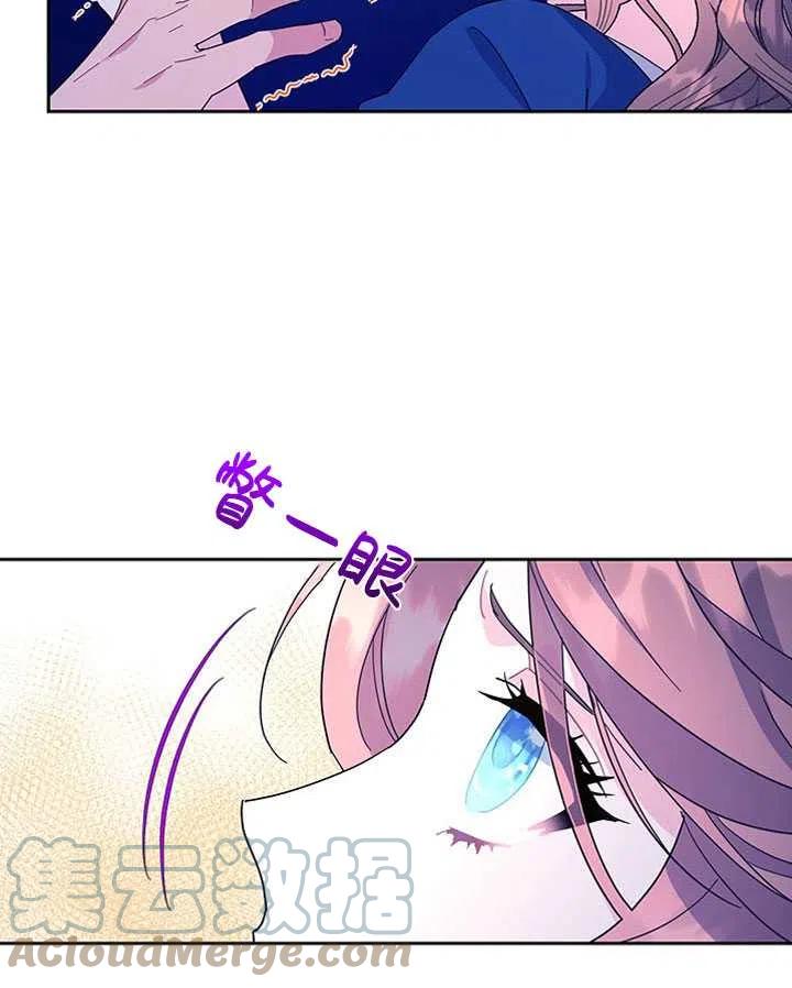 传令鸟公主韩漫全集-第39话无删减无遮挡章节图片 