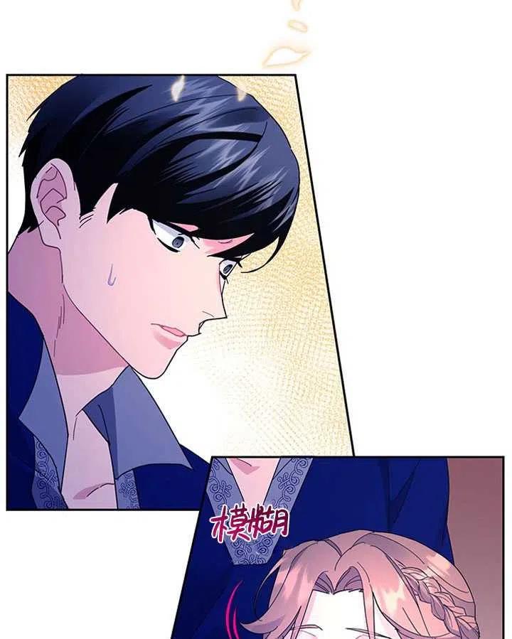 传令鸟公主韩漫全集-第39话无删减无遮挡章节图片 