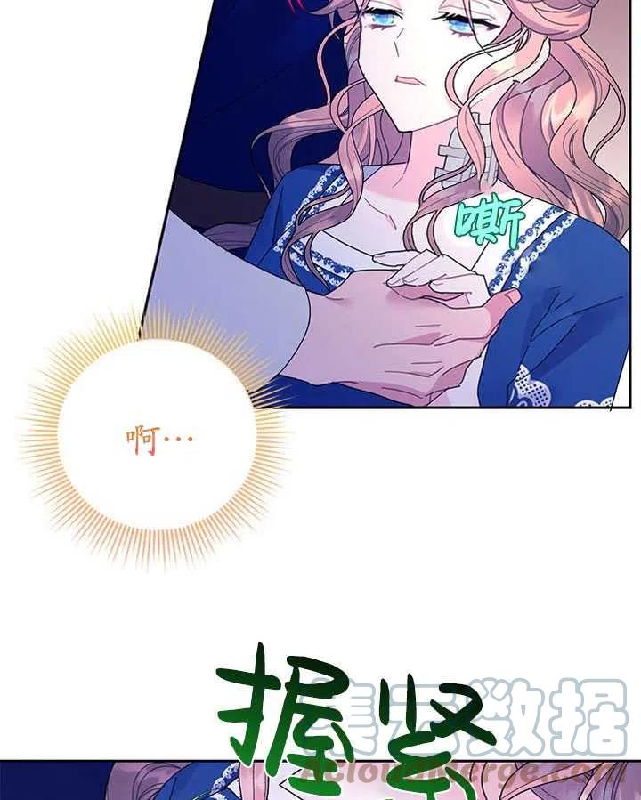 传令鸟公主韩漫全集-第39话无删减无遮挡章节图片 