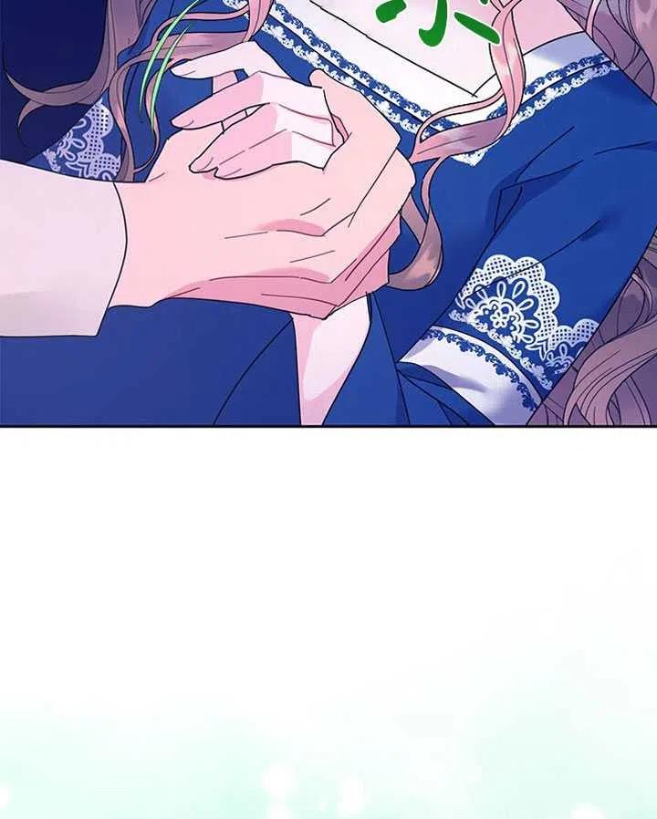 传令鸟公主韩漫全集-第39话无删减无遮挡章节图片 