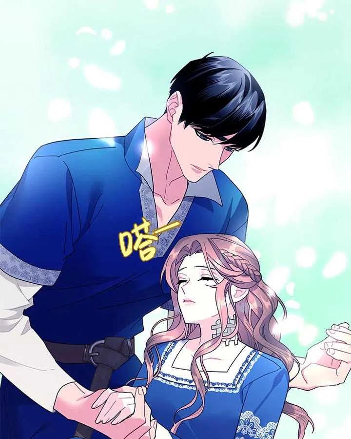 传令鸟公主韩漫全集-第39话无删减无遮挡章节图片 