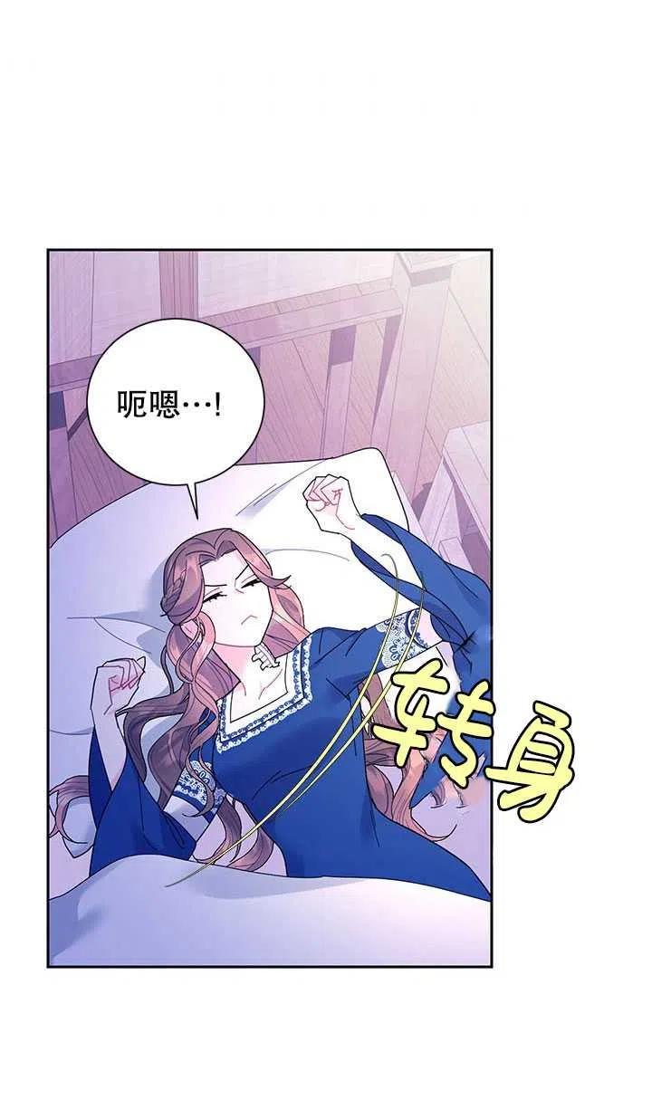 传令鸟公主韩漫全集-第40话无删减无遮挡章节图片 