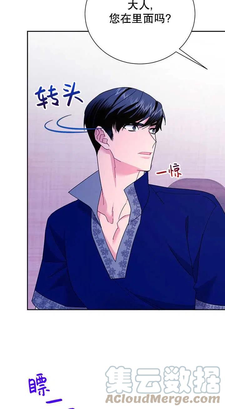 传令鸟公主韩漫全集-第40话无删减无遮挡章节图片 