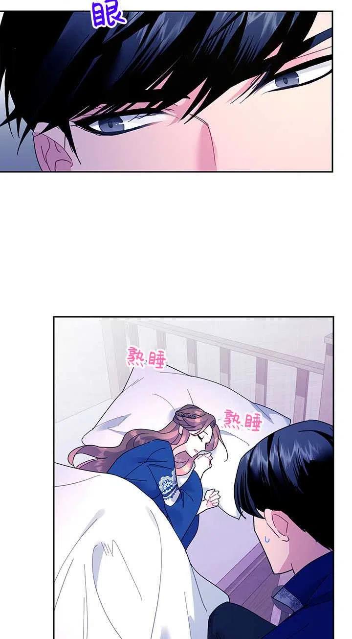 传令鸟公主韩漫全集-第40话无删减无遮挡章节图片 