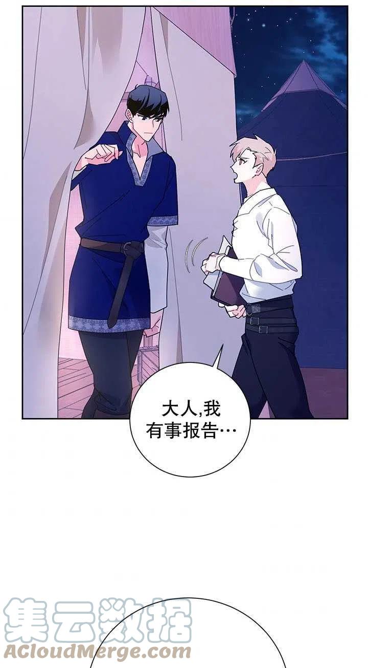 传令鸟公主韩漫全集-第40话无删减无遮挡章节图片 