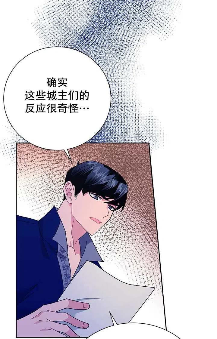 传令鸟公主韩漫全集-第40话无删减无遮挡章节图片 