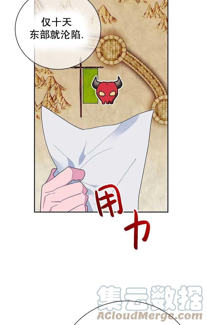 传令鸟公主韩漫全集-第40话无删减无遮挡章节图片 