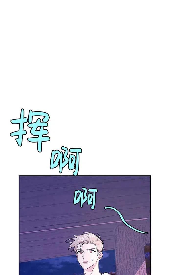 传令鸟公主韩漫全集-第40话无删减无遮挡章节图片 