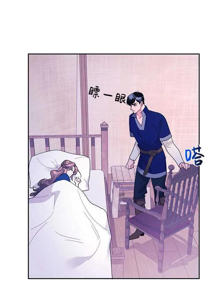 传令鸟公主韩漫全集-第41话无删减无遮挡章节图片 