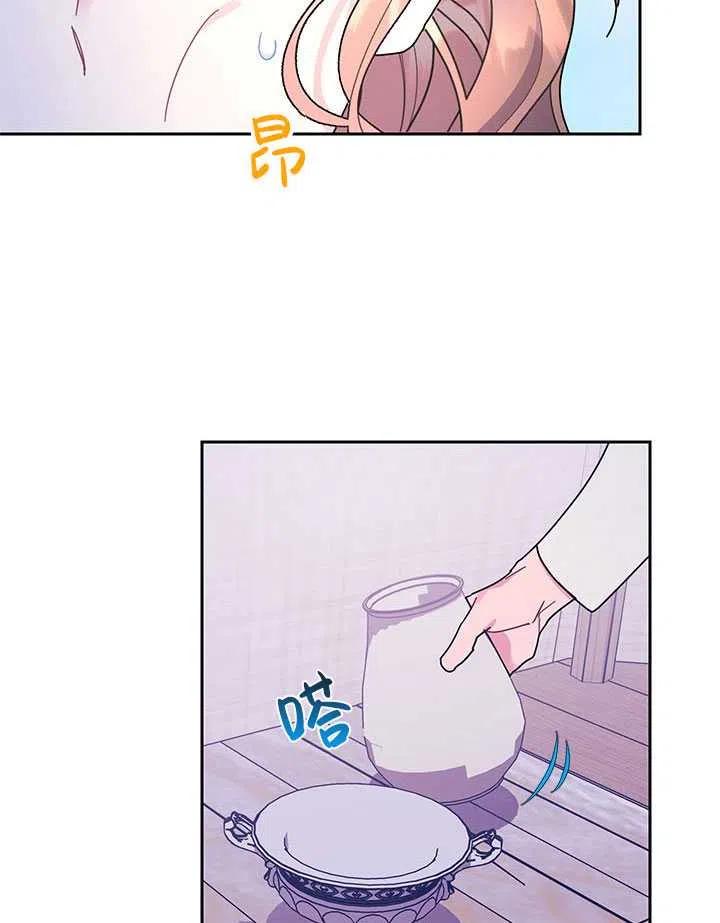 传令鸟公主韩漫全集-第41话无删减无遮挡章节图片 