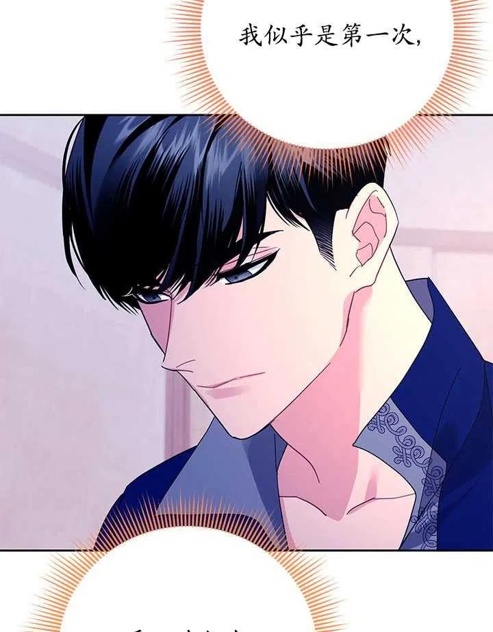 传令鸟公主韩漫全集-第41话无删减无遮挡章节图片 