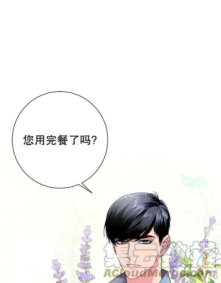 传令鸟公主韩漫全集-第41话无删减无遮挡章节图片 