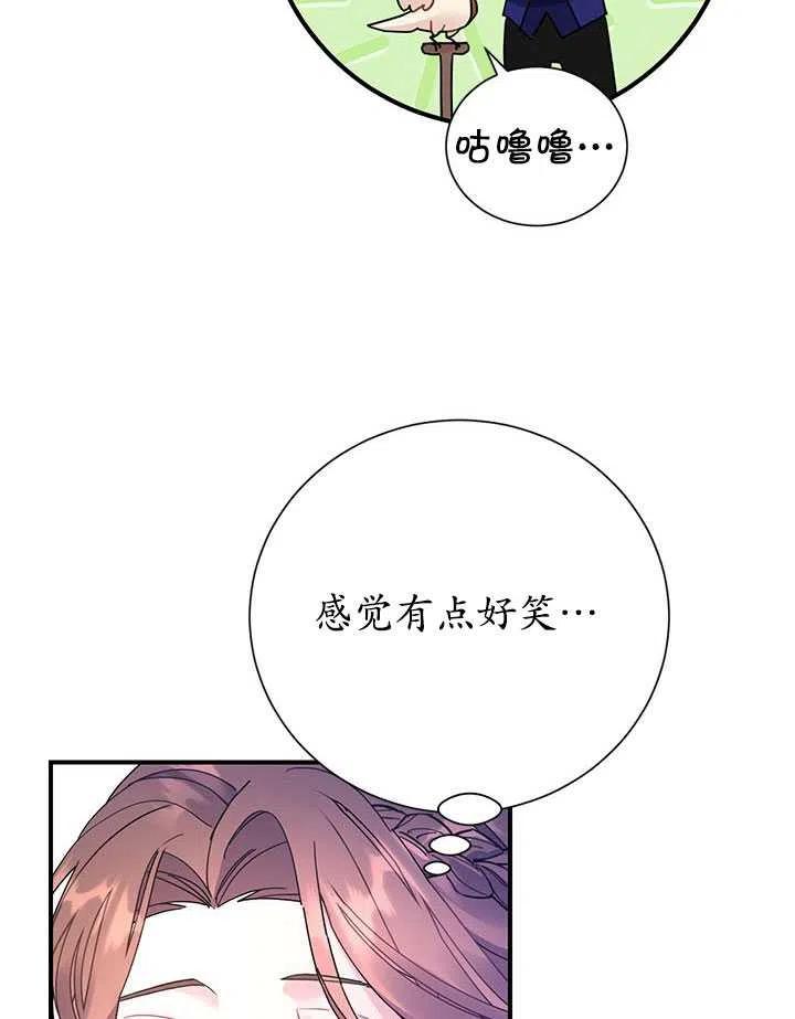 传令鸟公主韩漫全集-第41话无删减无遮挡章节图片 