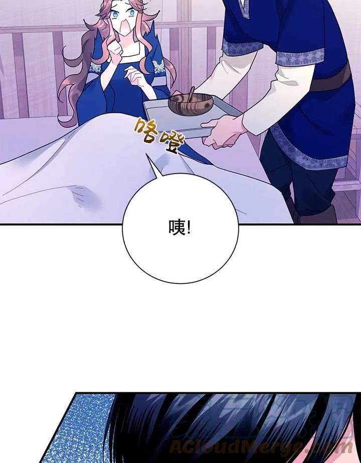 传令鸟公主韩漫全集-第41话无删减无遮挡章节图片 