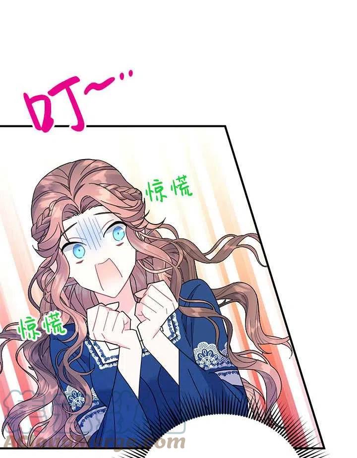 传令鸟公主韩漫全集-第41话无删减无遮挡章节图片 