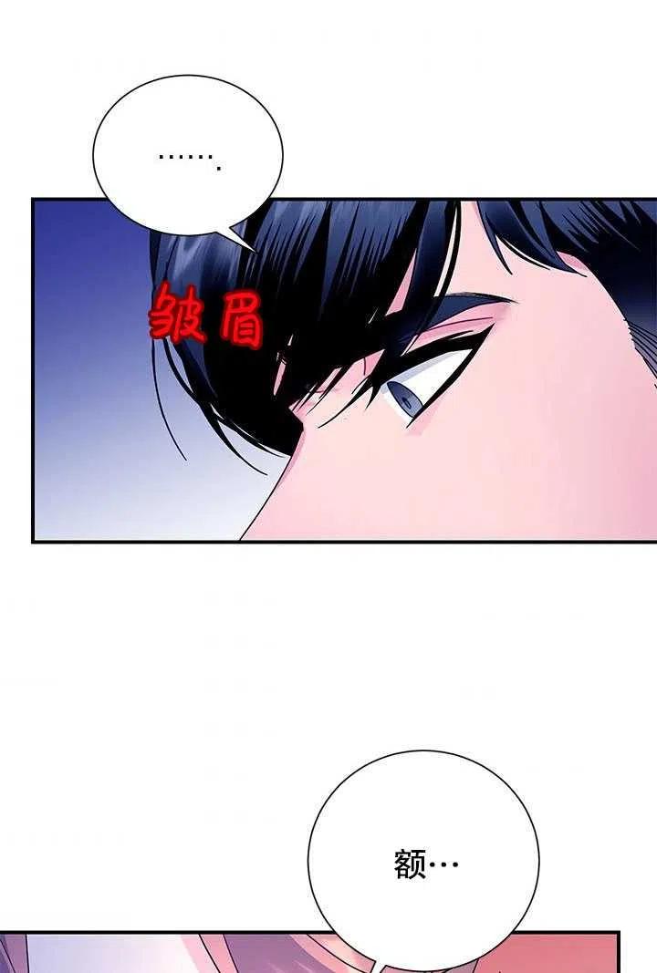 传令鸟公主韩漫全集-第41话无删减无遮挡章节图片 