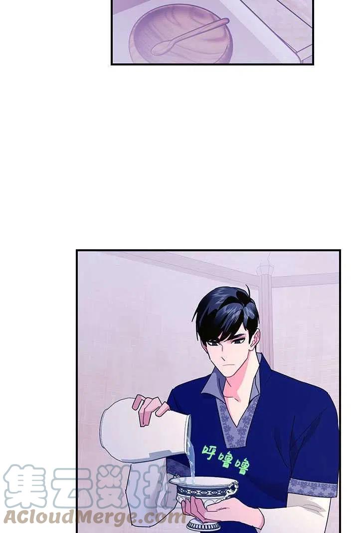 传令鸟公主韩漫全集-第41话无删减无遮挡章节图片 