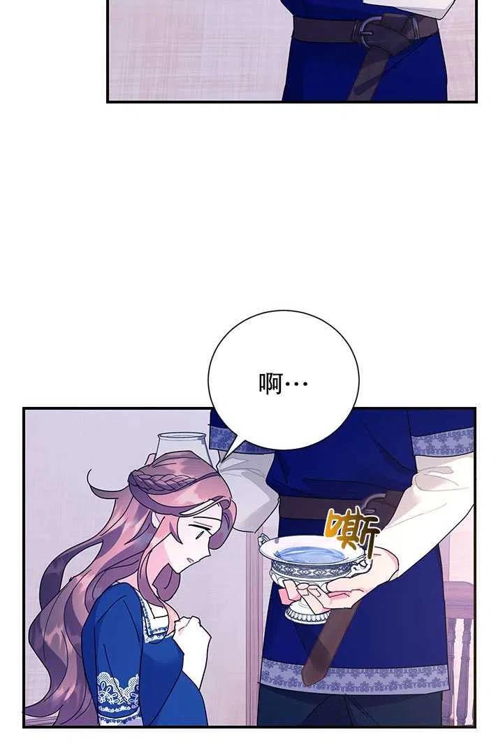 传令鸟公主韩漫全集-第41话无删减无遮挡章节图片 