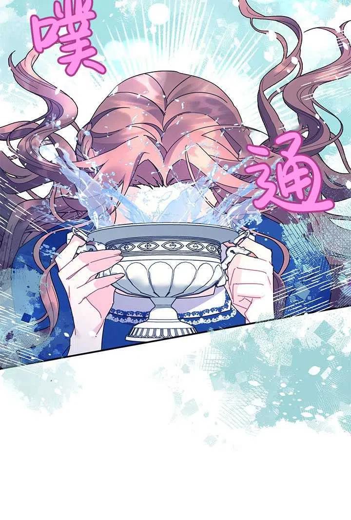 传令鸟公主韩漫全集-第41话无删减无遮挡章节图片 
