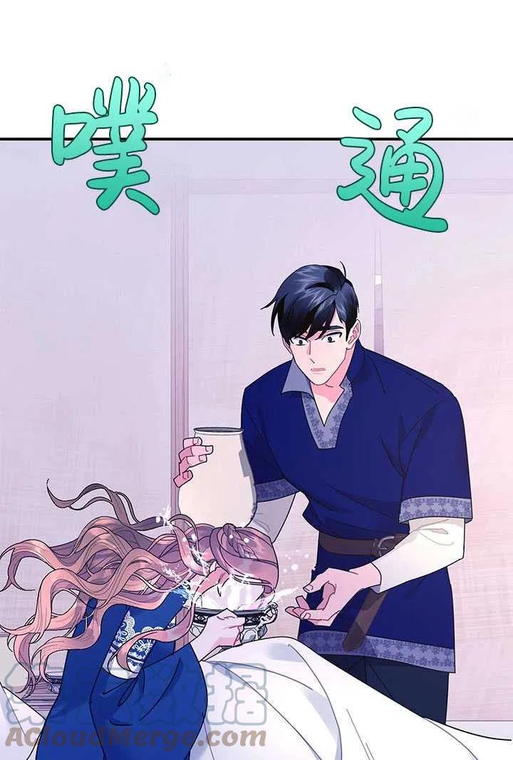 传令鸟公主韩漫全集-第41话无删减无遮挡章节图片 
