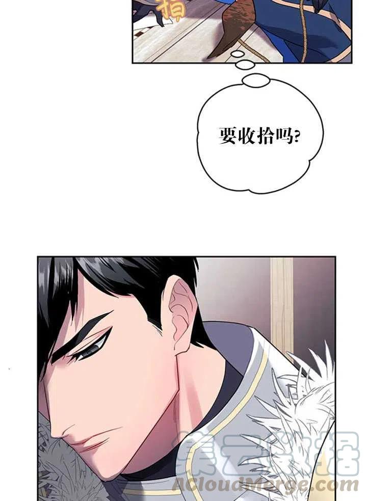传令鸟公主韩漫全集-第08话无删减无遮挡章节图片 