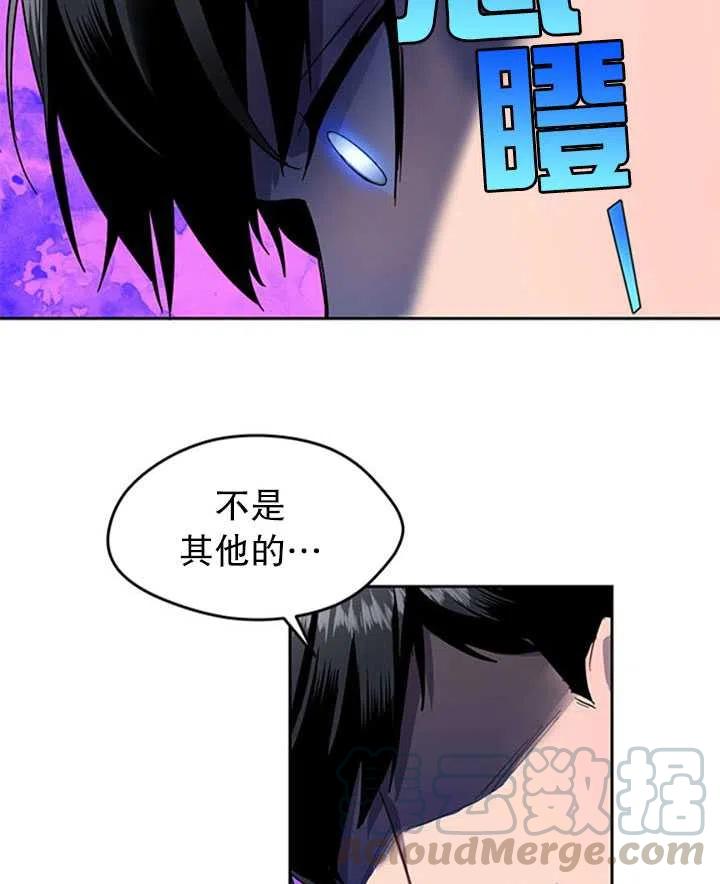 传令鸟公主韩漫全集-第09话无删减无遮挡章节图片 