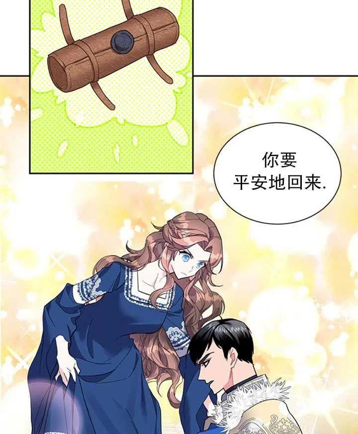 传令鸟公主韩漫全集-第10话无删减无遮挡章节图片 