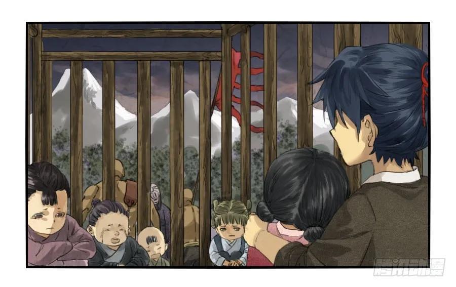 传武韩漫全集-第一条：生祀无删减无遮挡章节图片 