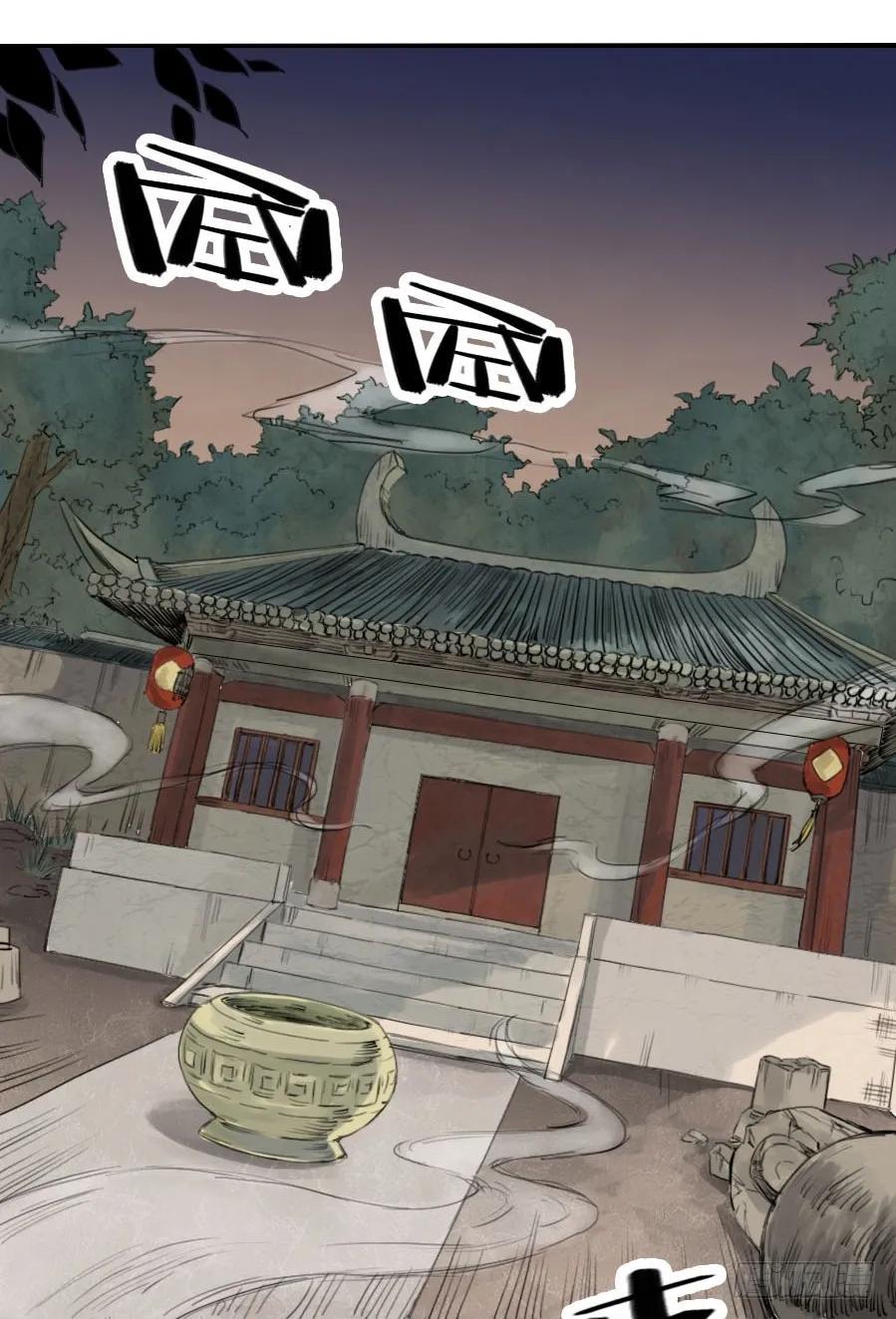 传武韩漫全集-第一条：生祀无删减无遮挡章节图片 