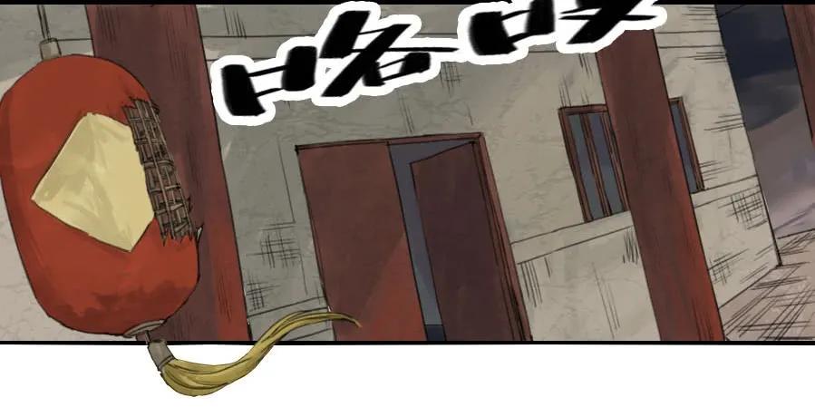 传武韩漫全集-第一条：生祀无删减无遮挡章节图片 