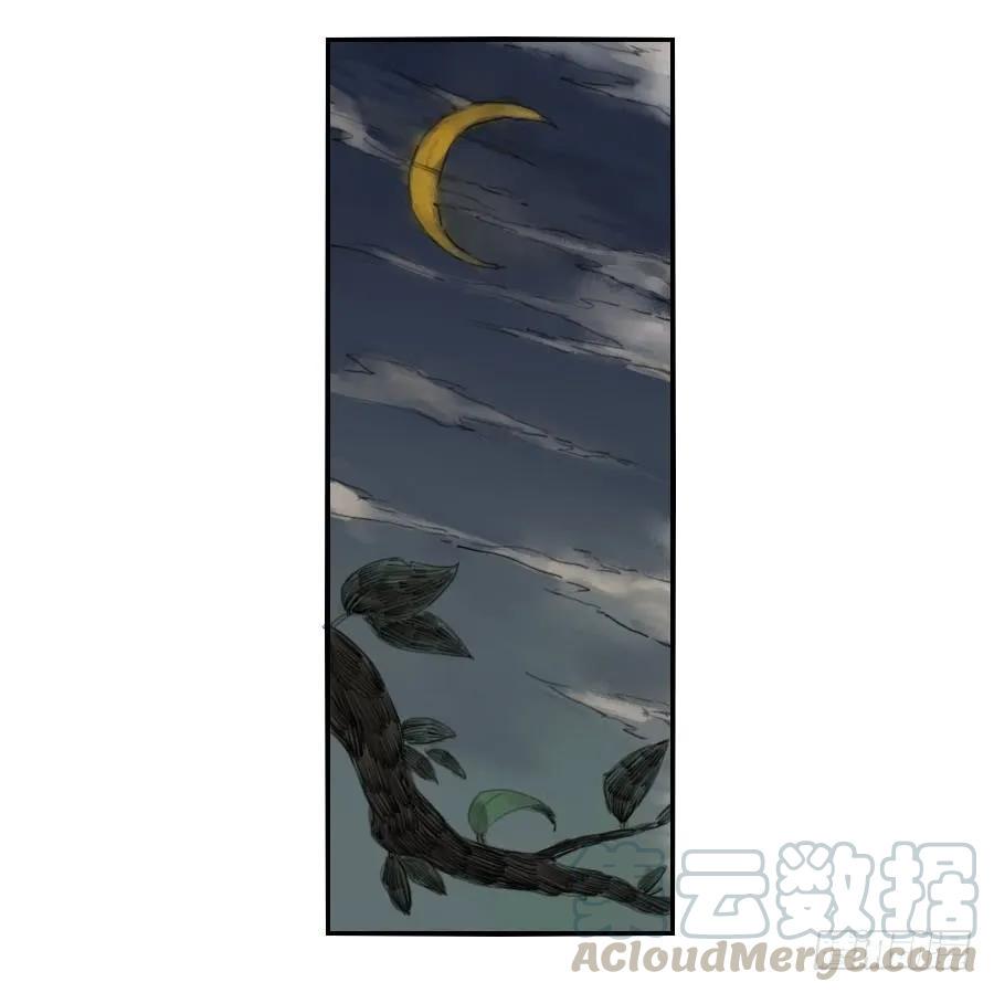 传武韩漫全集-第一条：生祀无删减无遮挡章节图片 