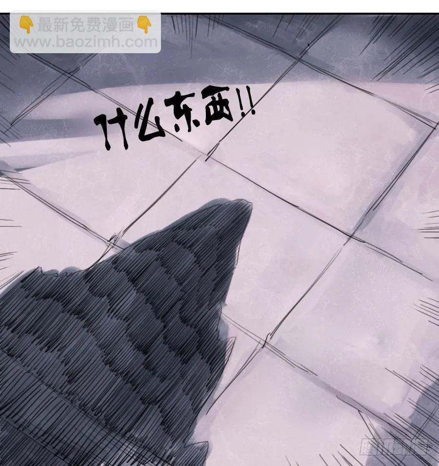 传武韩漫全集-第一条：生祀无删减无遮挡章节图片 