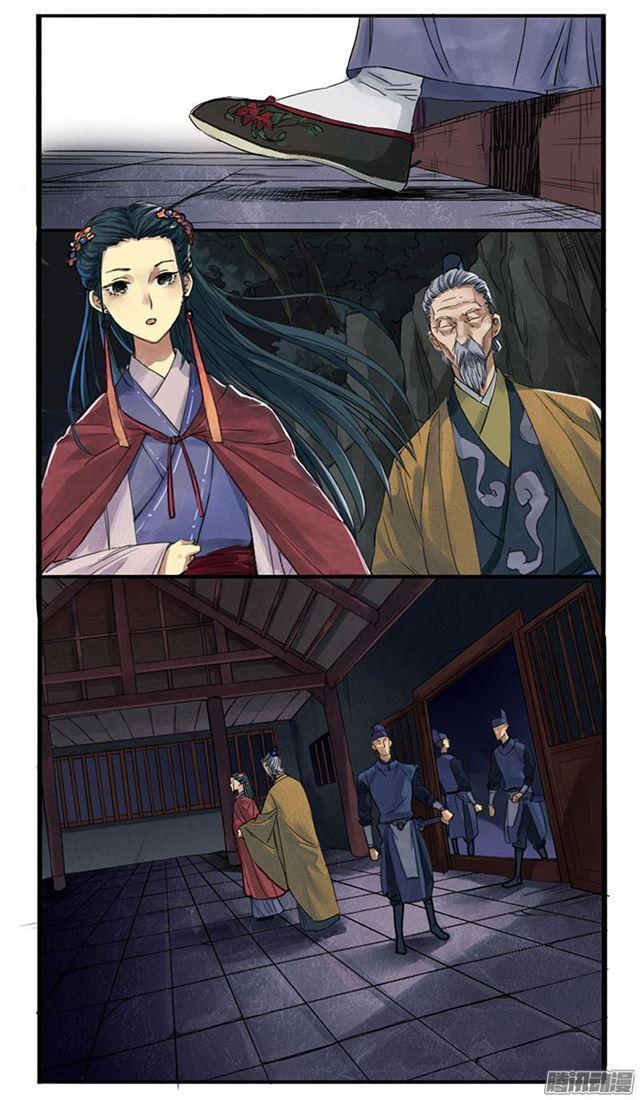 传武韩漫全集-第二条：说道无删减无遮挡章节图片 