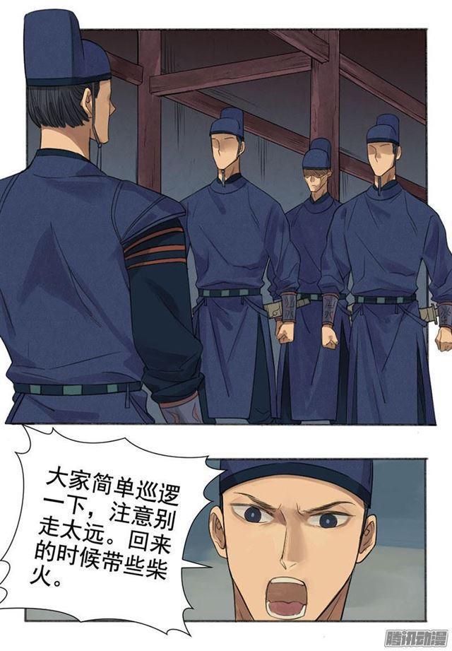 传武韩漫全集-第二条：说道无删减无遮挡章节图片 