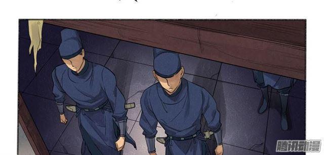 传武韩漫全集-第二条：说道无删减无遮挡章节图片 