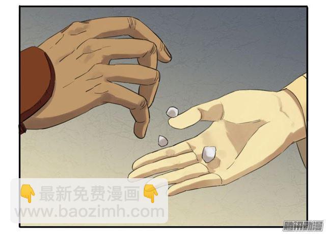 传武韩漫全集-第十一条：传武令无删减无遮挡章节图片 