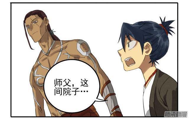 传武韩漫全集-第十一条：传武令无删减无遮挡章节图片 